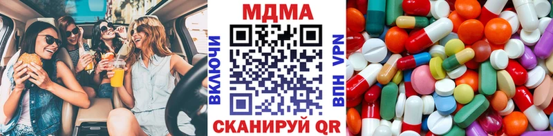 дарнет шоп Беслан MDMA молли