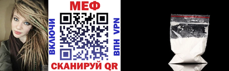 как найти закладки  мега вход  МЕФ мука  Беслан 