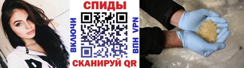 hydra как зайти  Беслан  МЕТАМФЕТАМИН кристалл 