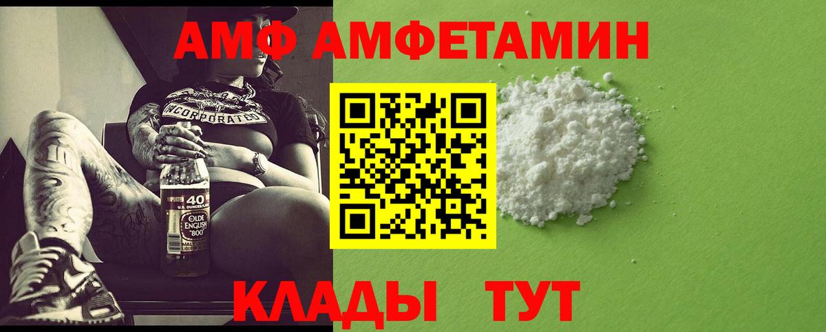 Беслан  Первитин  МЕТАМФЕТАМИН кристалл  Вход с VPN  МЕТАМФЕТАМИН кристалл 