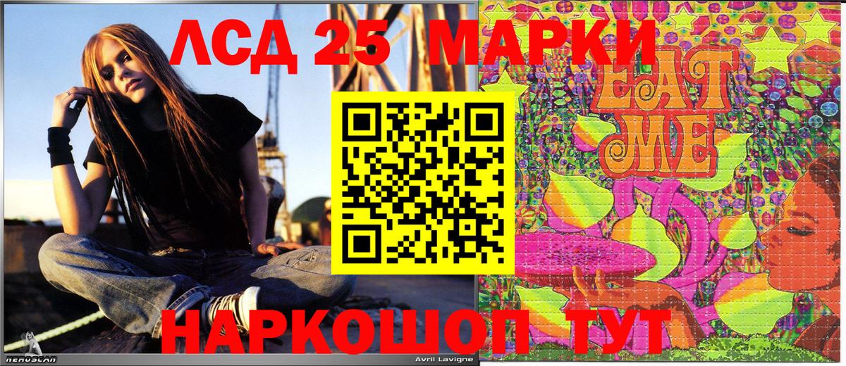 Беслан  Марки NBOMe 1,8мг  Марки NBOMe 1,8мг  Вход с VPN 