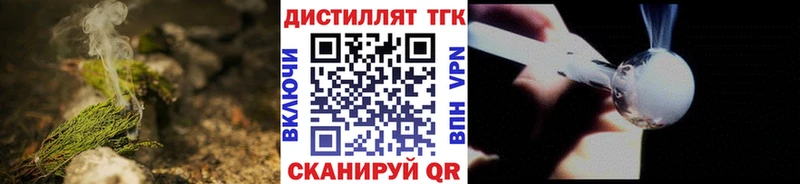 Дистиллят ТГК вейп  где найти наркотики  Беслан 