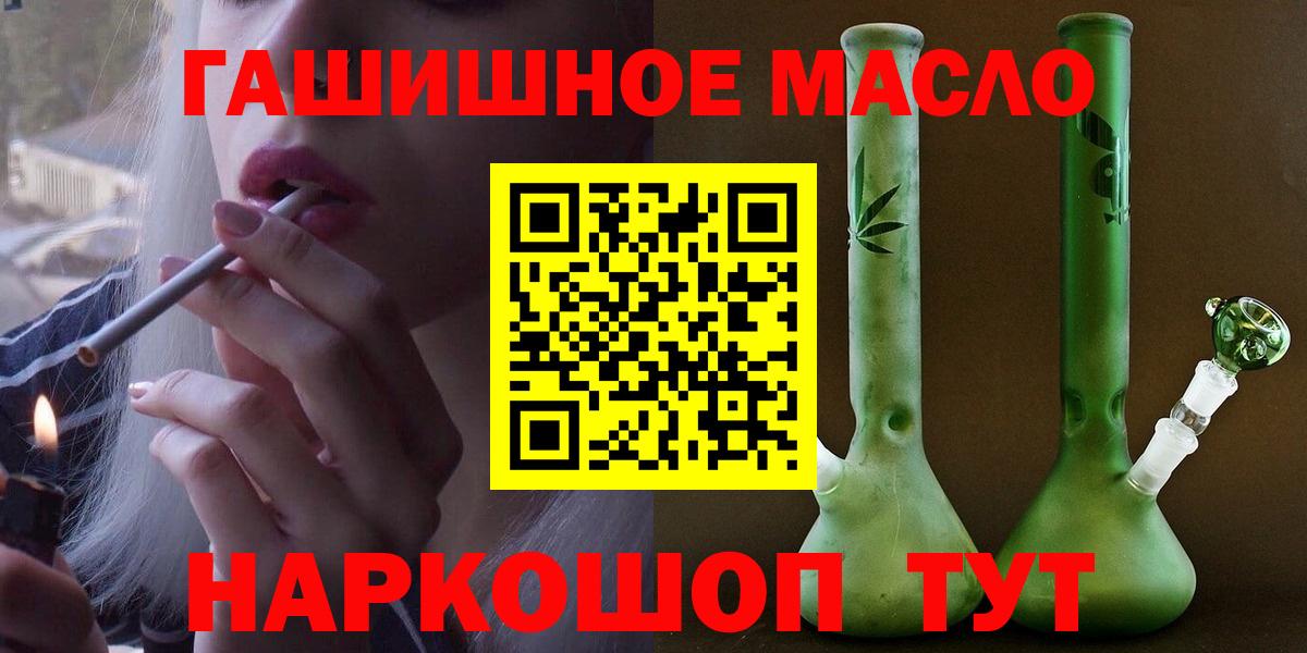 Дистиллят ТГК жижа Беслан