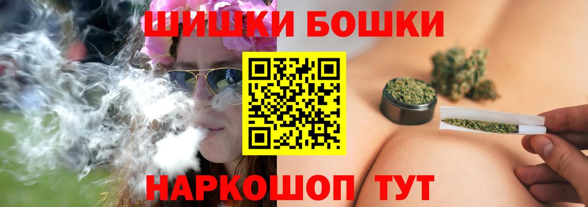 Шишки марихуана планчик Беслан
